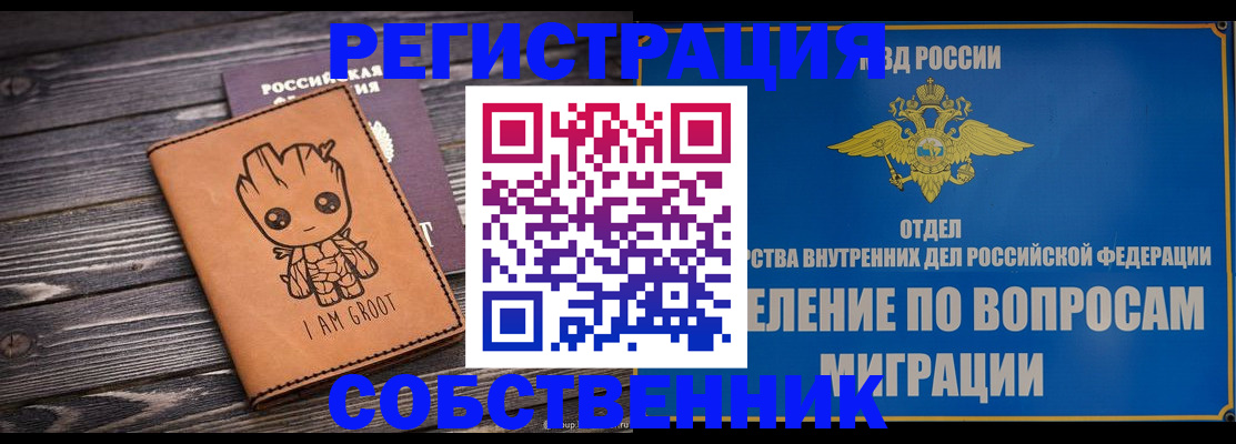 найти адрес прописки в Кировской области